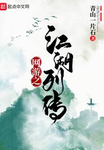 女军医异世录