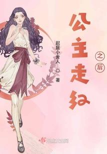 松雪之恋