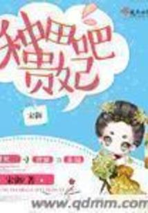 龙之分身