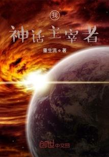 快穿男主乖又甜