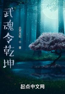 病毒侵蚀