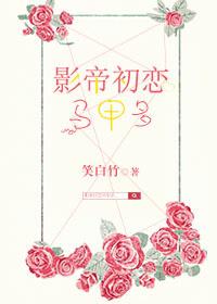 tfboys复仇天使