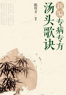 肥婆娘娘驾到