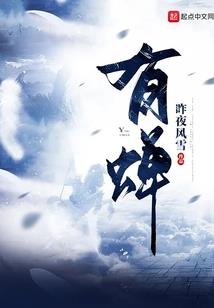 生化危机之学校风波