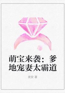 我的魔法王国