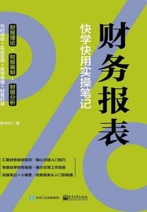 重生都市之天帝归来
