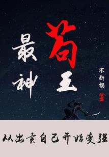 萧夜无