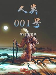 它说的未来