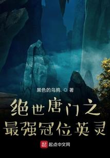 哈尔滨的童话