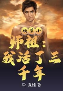 分裂的梦境