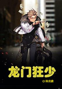 复仇公主之恋爱记