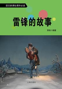 末日战士绝望的燃烧
