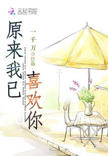 抗争与命运