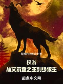 开局残废完美开发身体