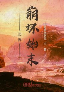 修真凡途