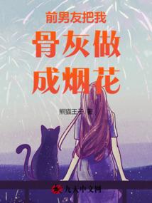 总裁大人撩妻不能停