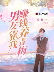 九冢北铭