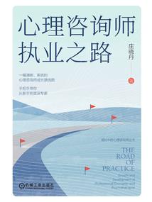我是驱灵人