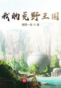 斗破：我范凌，家大业大