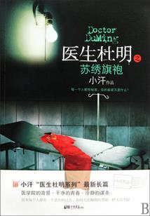 末日科技风暴