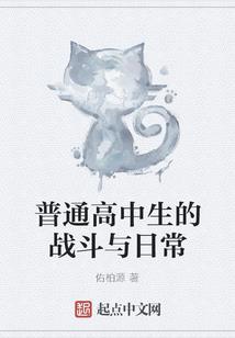 龙血战皇