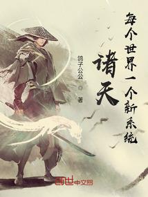 我是大菩萨