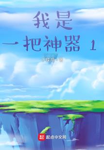自命不凡