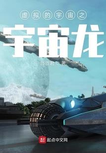 天才医生
