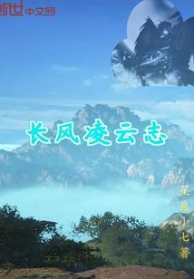 无双道法世尊
