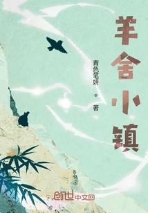 颠覆王朝