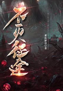 画世纪