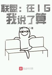 鬼王轮回
