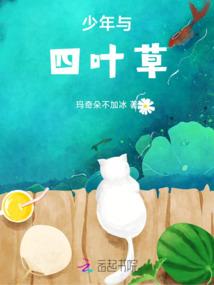 绝代狂歌