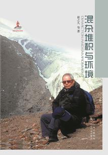 永恒彼端