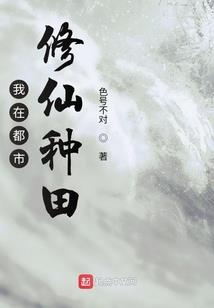 刚和女友分手的我找到了富豪父亲
