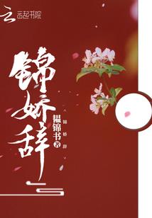 决战江湖之群雄传