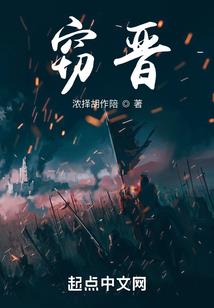 御乱星海