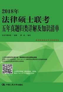 倩倩的小白兔