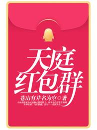 末世悍妇