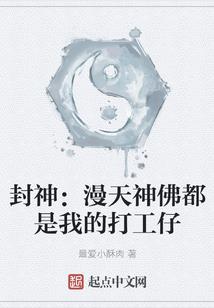 莲漏三声烛半条