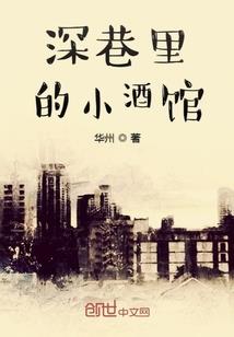 黑篮之银色蔷薇雪