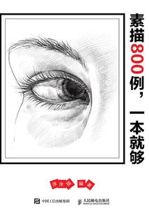 月光神曲