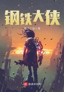 火影之兽王