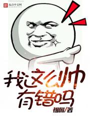 众妖语录