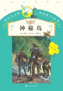 人族崛起之科技为王