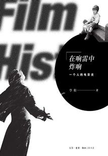 寰宇飞楼