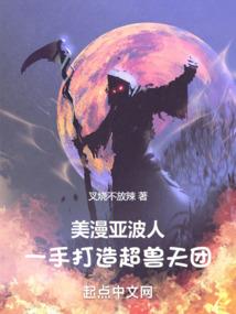 盗墓者生涯
