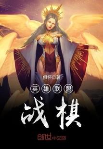 惜君欢：王爷，冷静点！