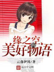 圣徒法师