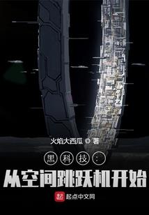 倒退一千米